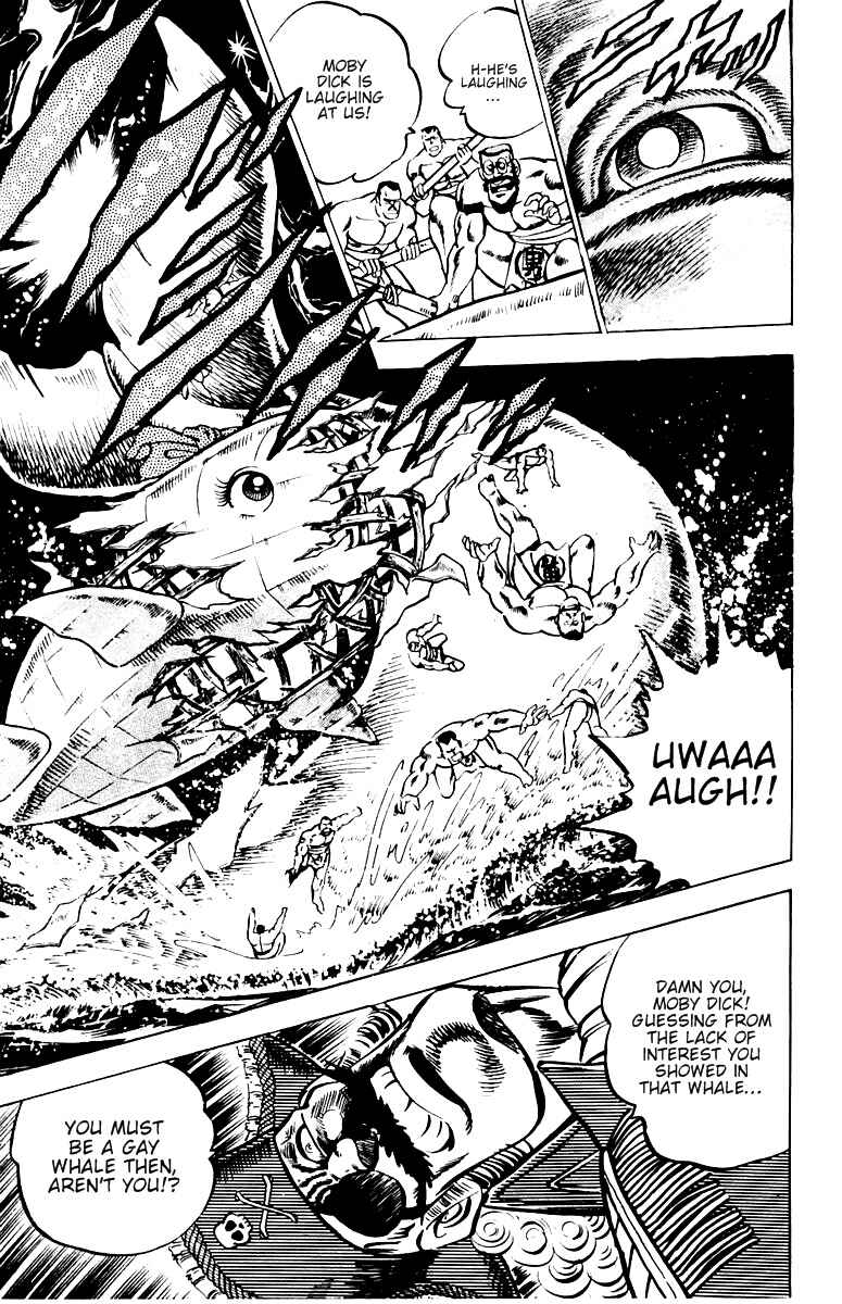 Page 5 Chapter 15 Sakigake!! Otokojuku