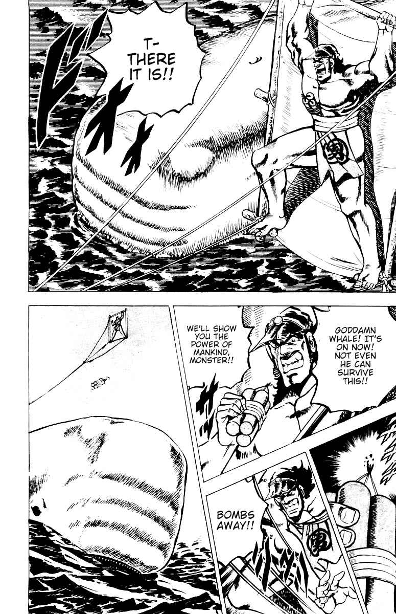 Page 8 Chapter 15 Sakigake!! Otokojuku