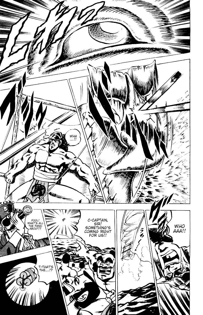 Page 9 Chapter 15 Sakigake!! Otokojuku