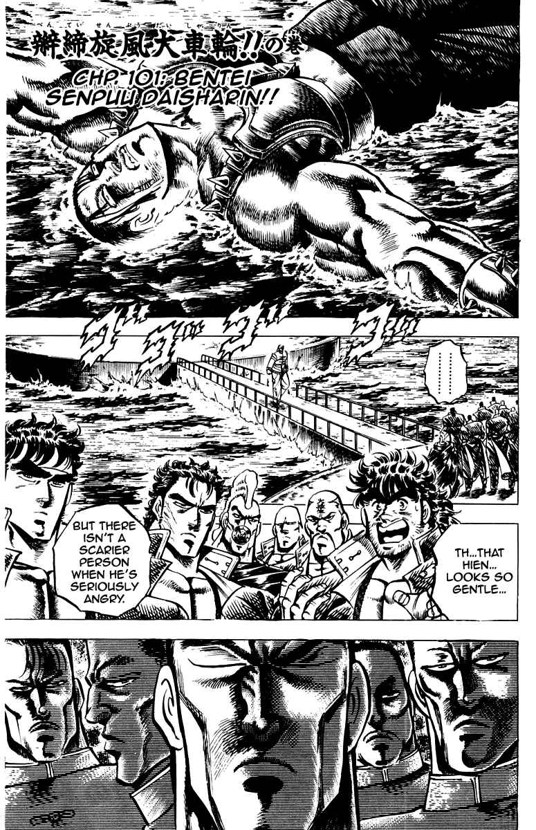 Page 1 Chapter 101 Sakigake!! Otokojuku