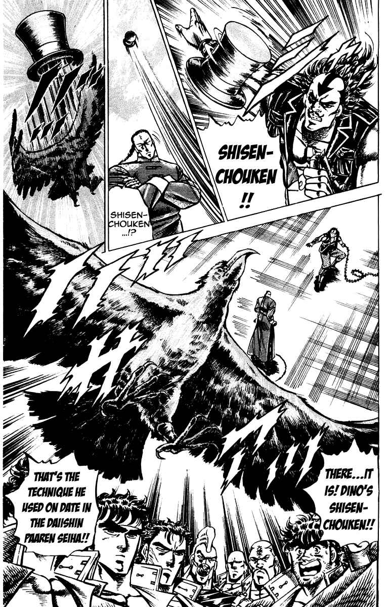 Page 11 Chapter 101 Sakigake!! Otokojuku
