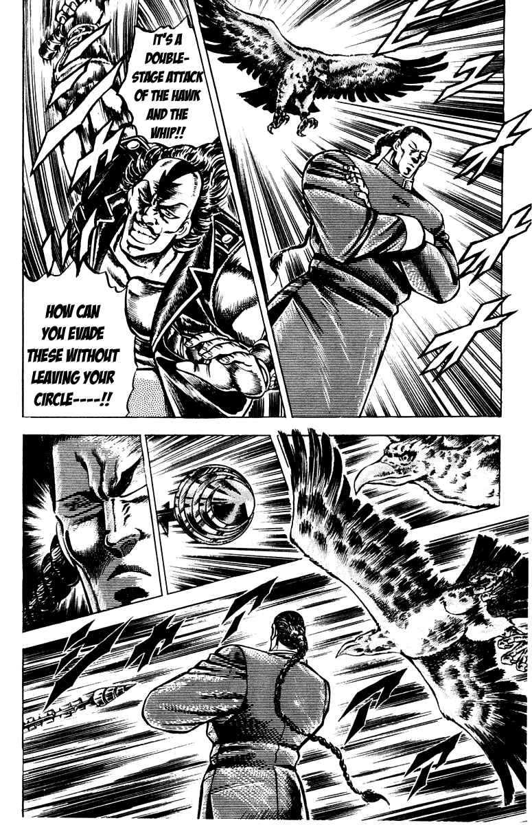 Page 12 Chapter 101 Sakigake!! Otokojuku