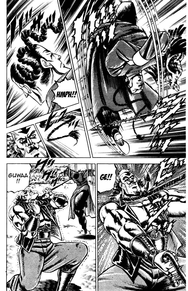 Page 14 Chapter 101 Sakigake!! Otokojuku