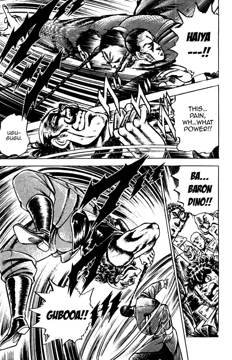Page 15 Chapter 101 Sakigake!! Otokojuku