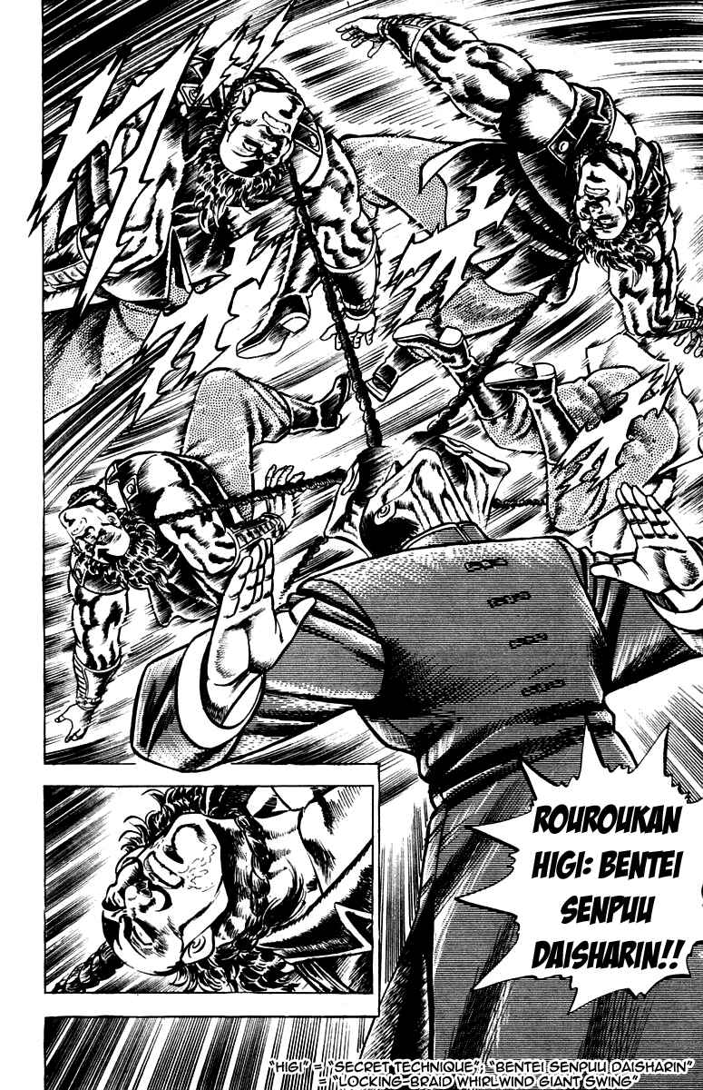 Page 16 Chapter 101 Sakigake!! Otokojuku