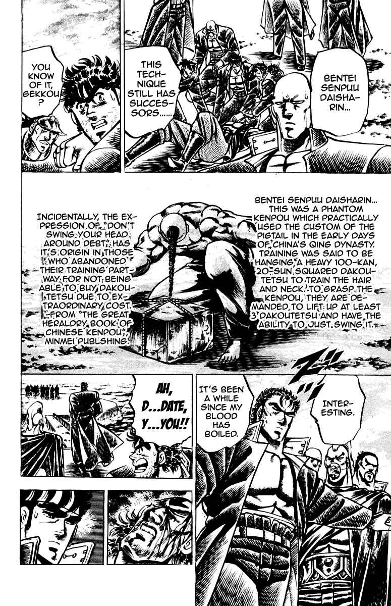 Page 18 Chapter 101 Sakigake!! Otokojuku