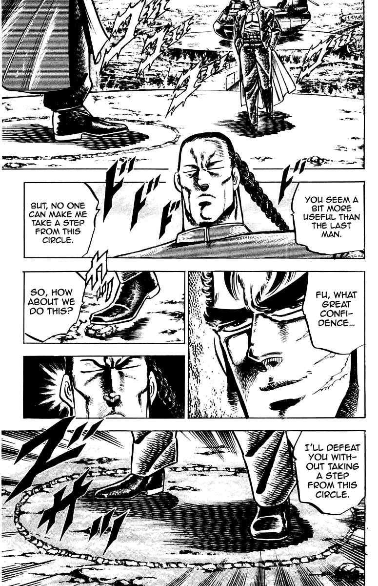 Page 19 Chapter 101 Sakigake!! Otokojuku