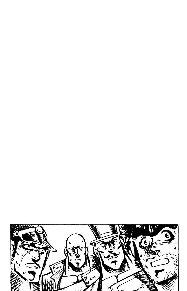 Page 20 Chapter 101 Sakigake!! Otokojuku