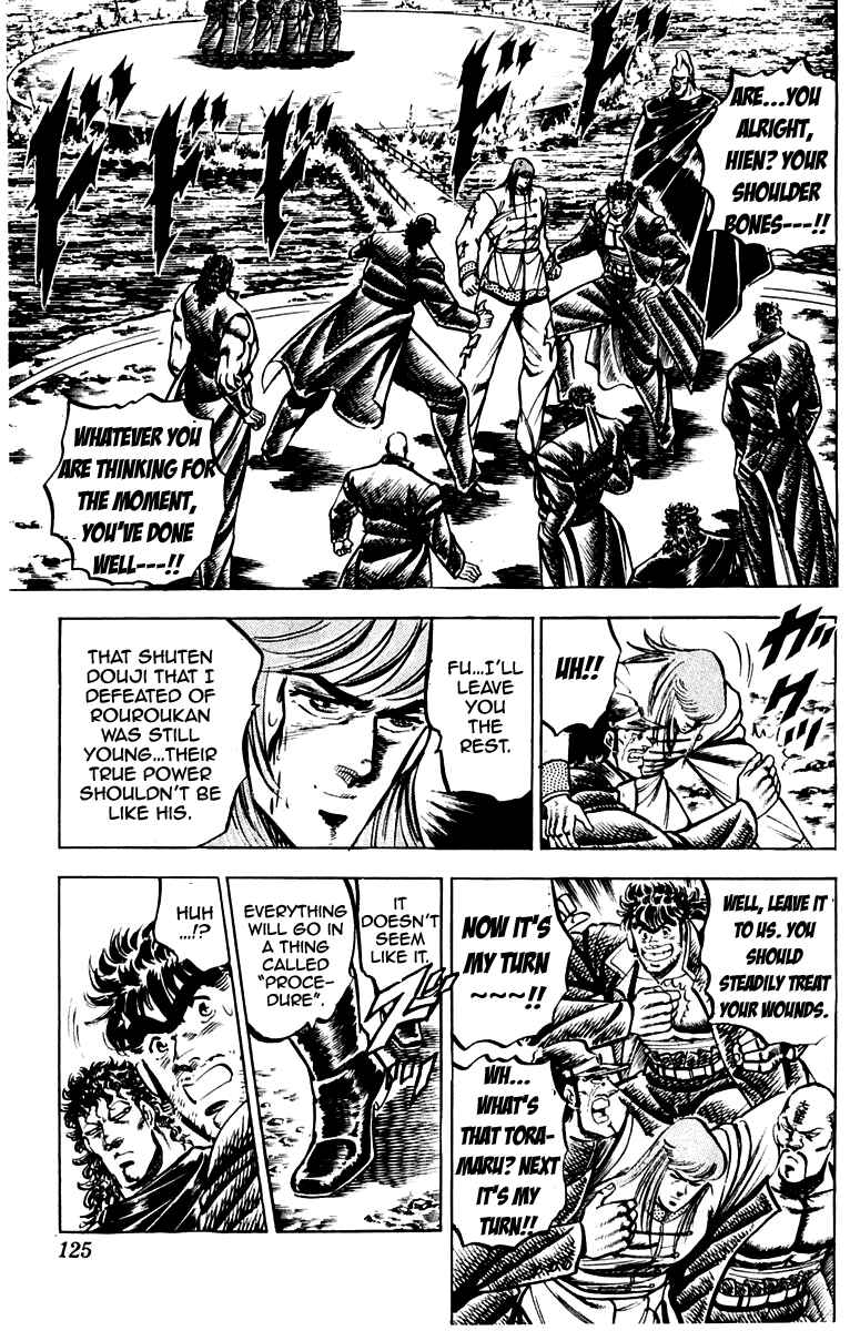 Page 3 Chapter 101 Sakigake!! Otokojuku