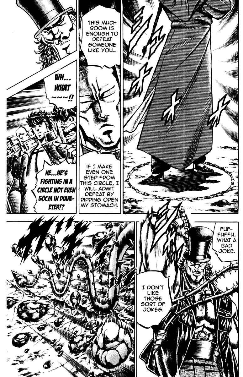 Page 7 Chapter 101 Sakigake!! Otokojuku