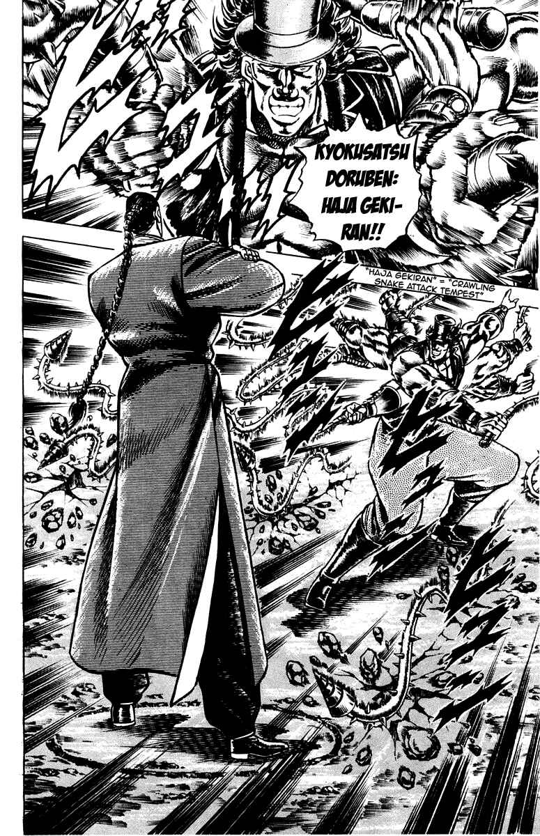 Page 8 Chapter 101 Sakigake!! Otokojuku