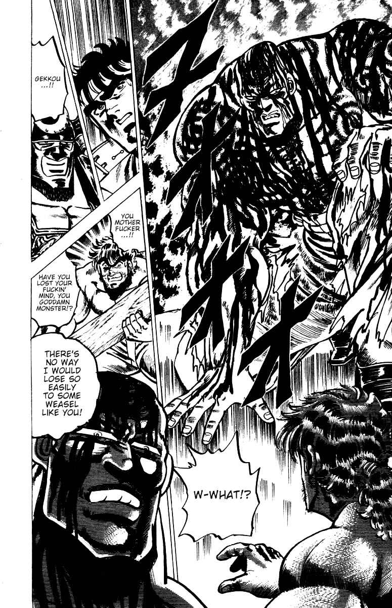 Page 12 Chapter 37 Sakigake!! Otokojuku