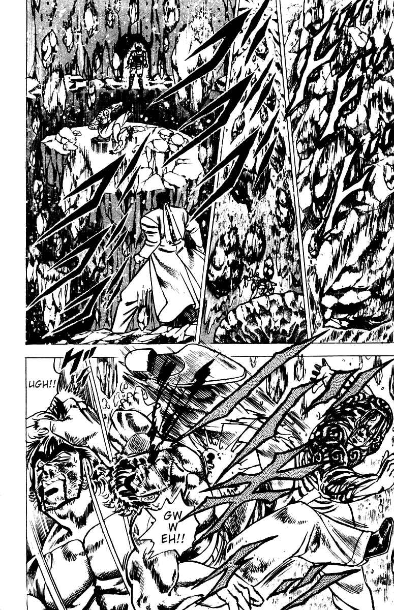 Page 14 Chapter 37 Sakigake!! Otokojuku