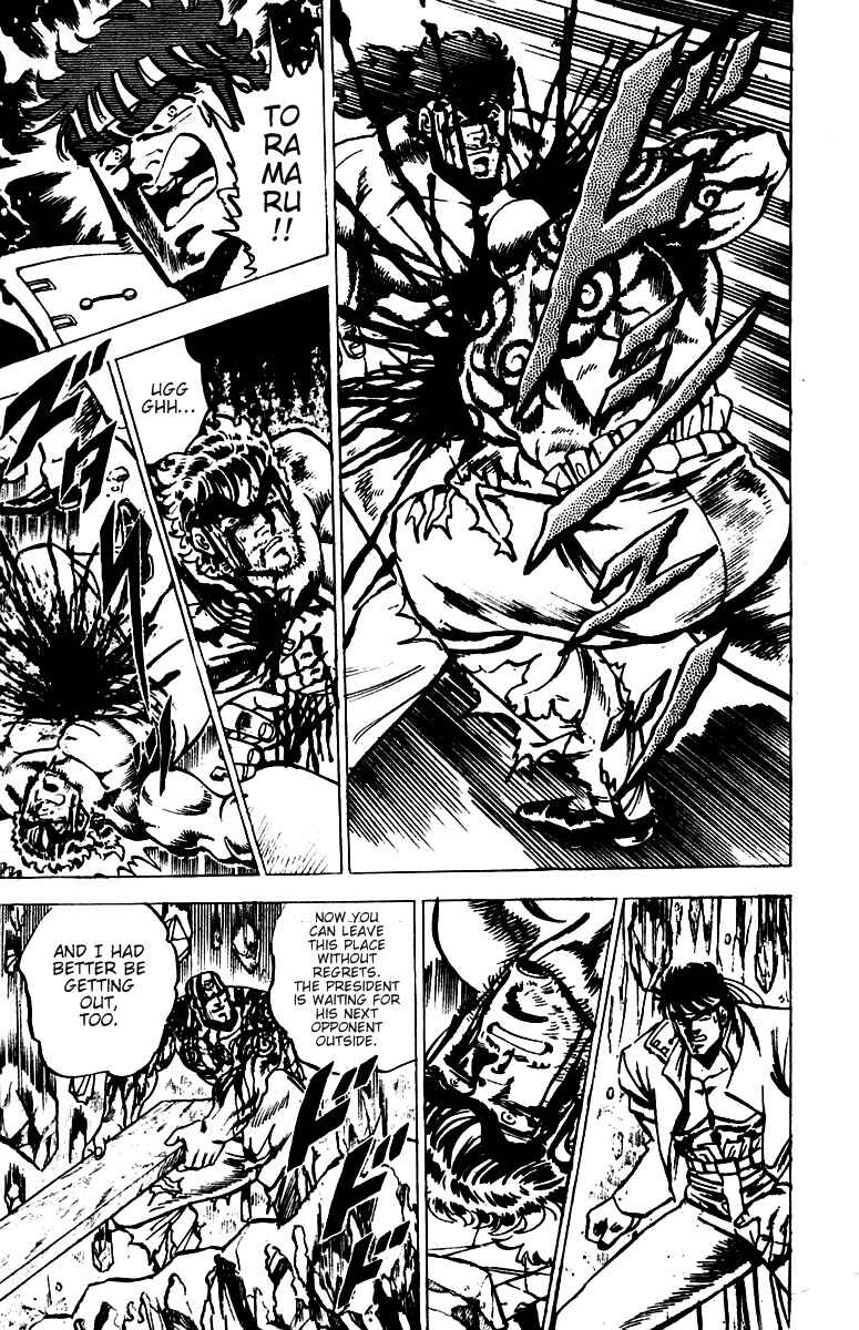 Page 17 Chapter 37 Sakigake!! Otokojuku