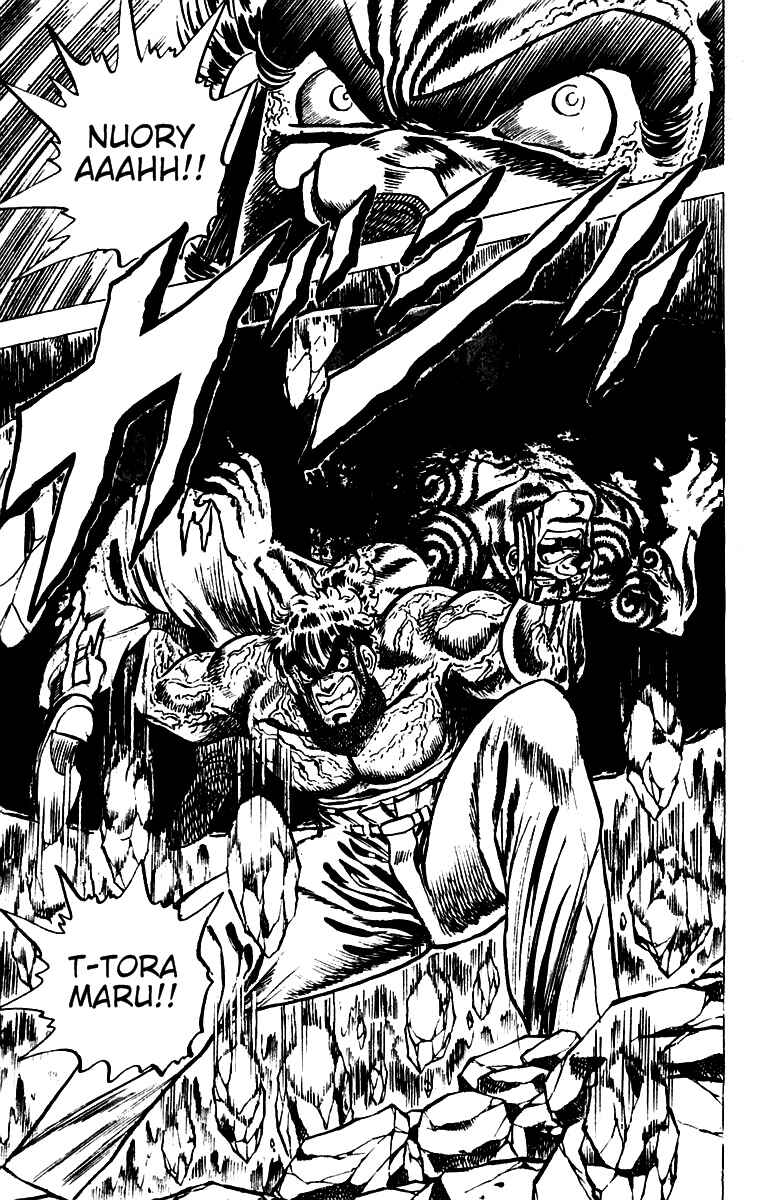 Page 21 Chapter 37 Sakigake!! Otokojuku