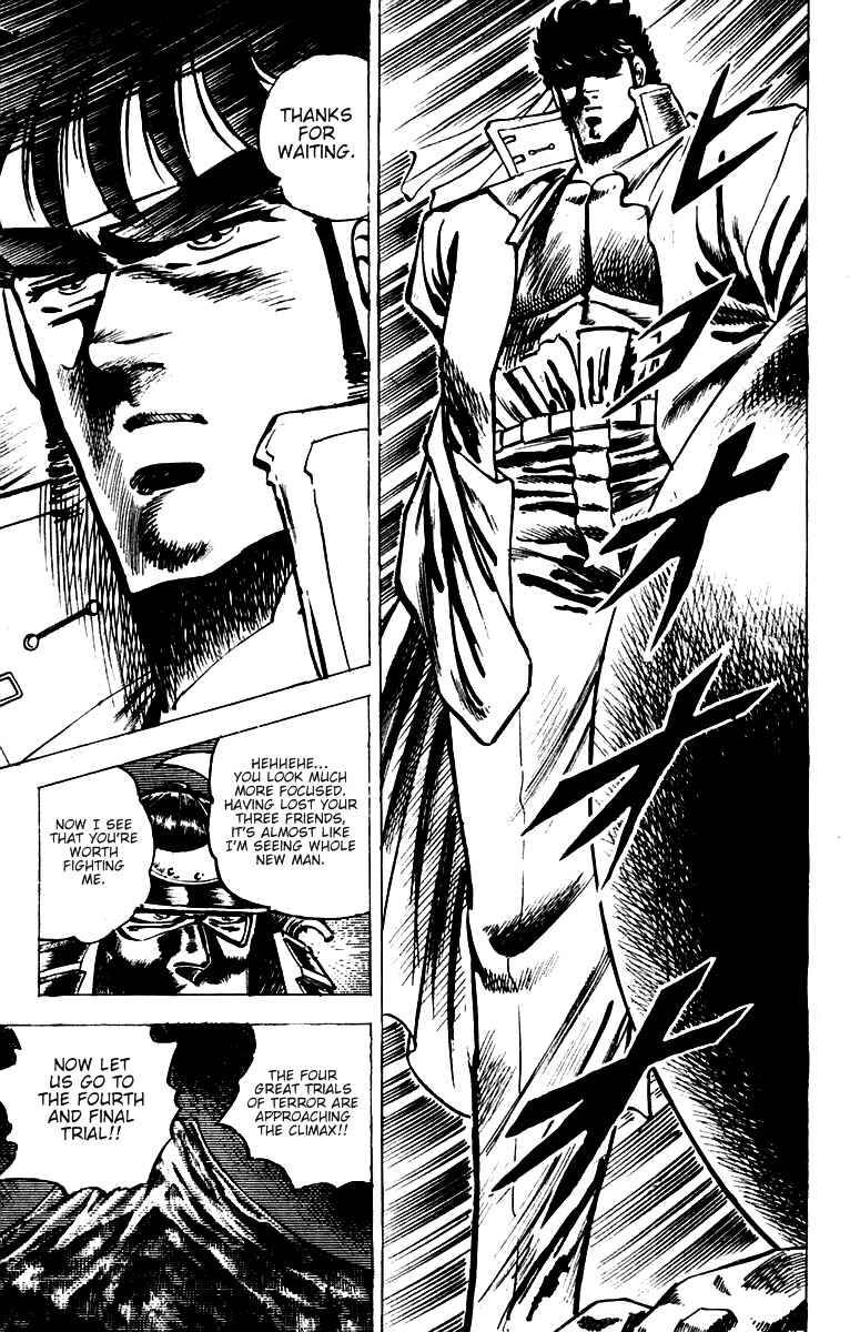 Page 25 Chapter 37 Sakigake!! Otokojuku