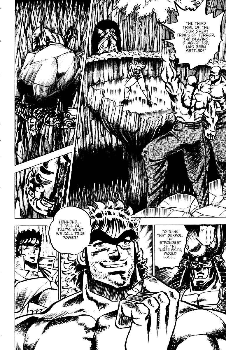 Page 8 Chapter 37 Sakigake!! Otokojuku