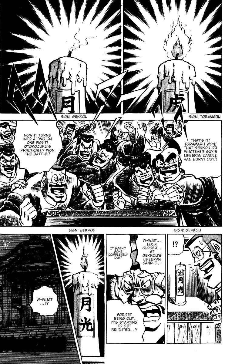 Page 9 Chapter 37 Sakigake!! Otokojuku