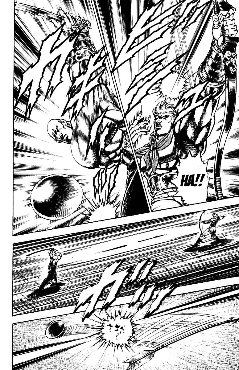 Page 10 Chapter 178 Sakigake!! Otokojuku