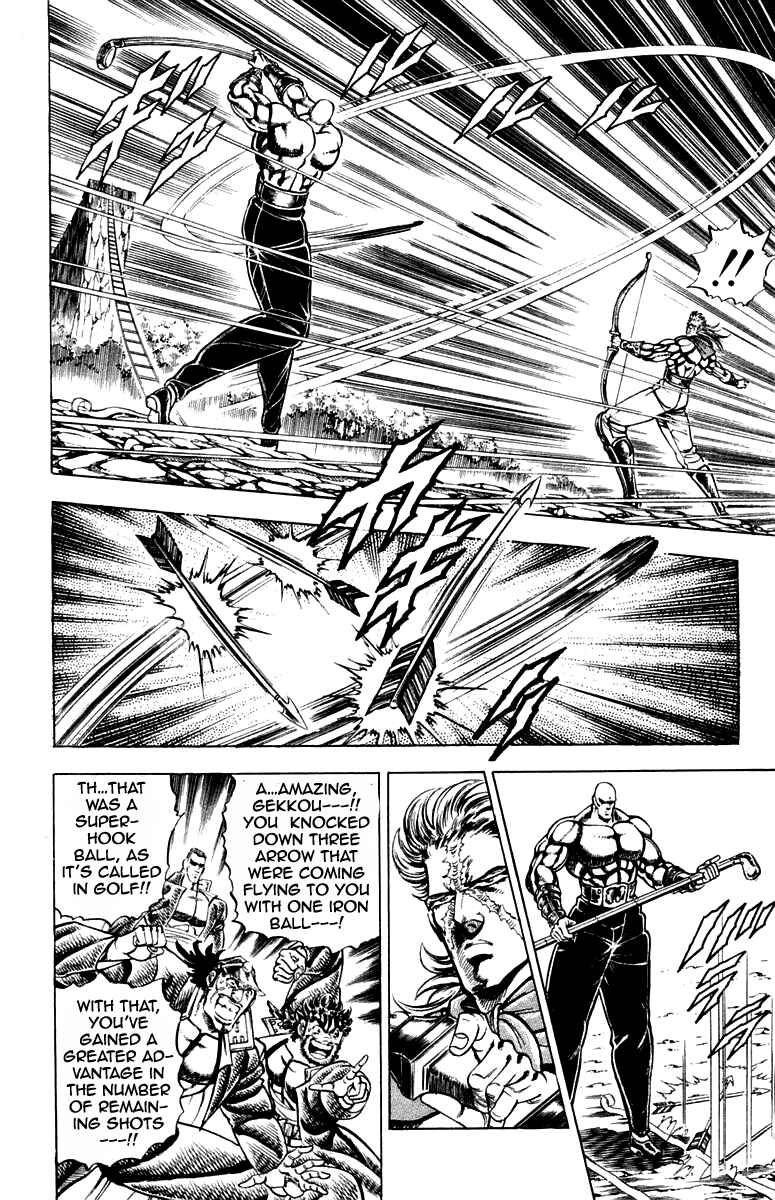 Page 12 Chapter 178 Sakigake!! Otokojuku
