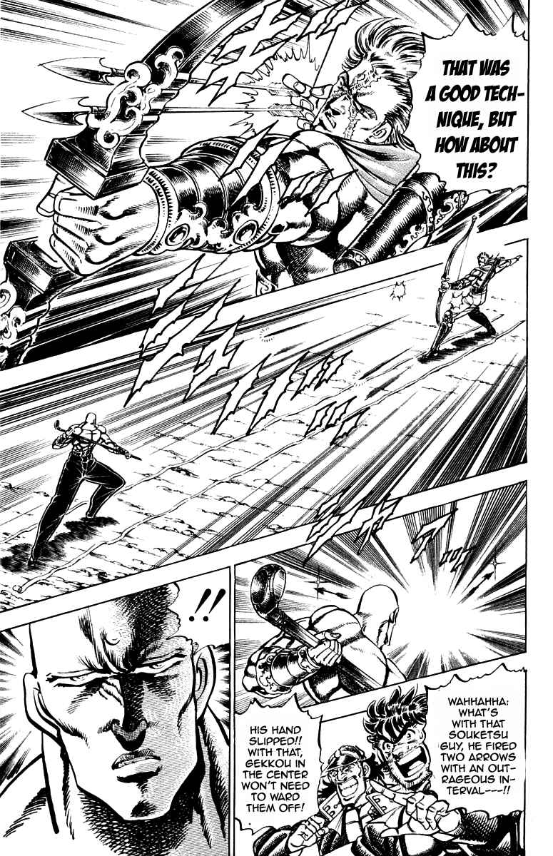 Page 13 Chapter 178 Sakigake!! Otokojuku