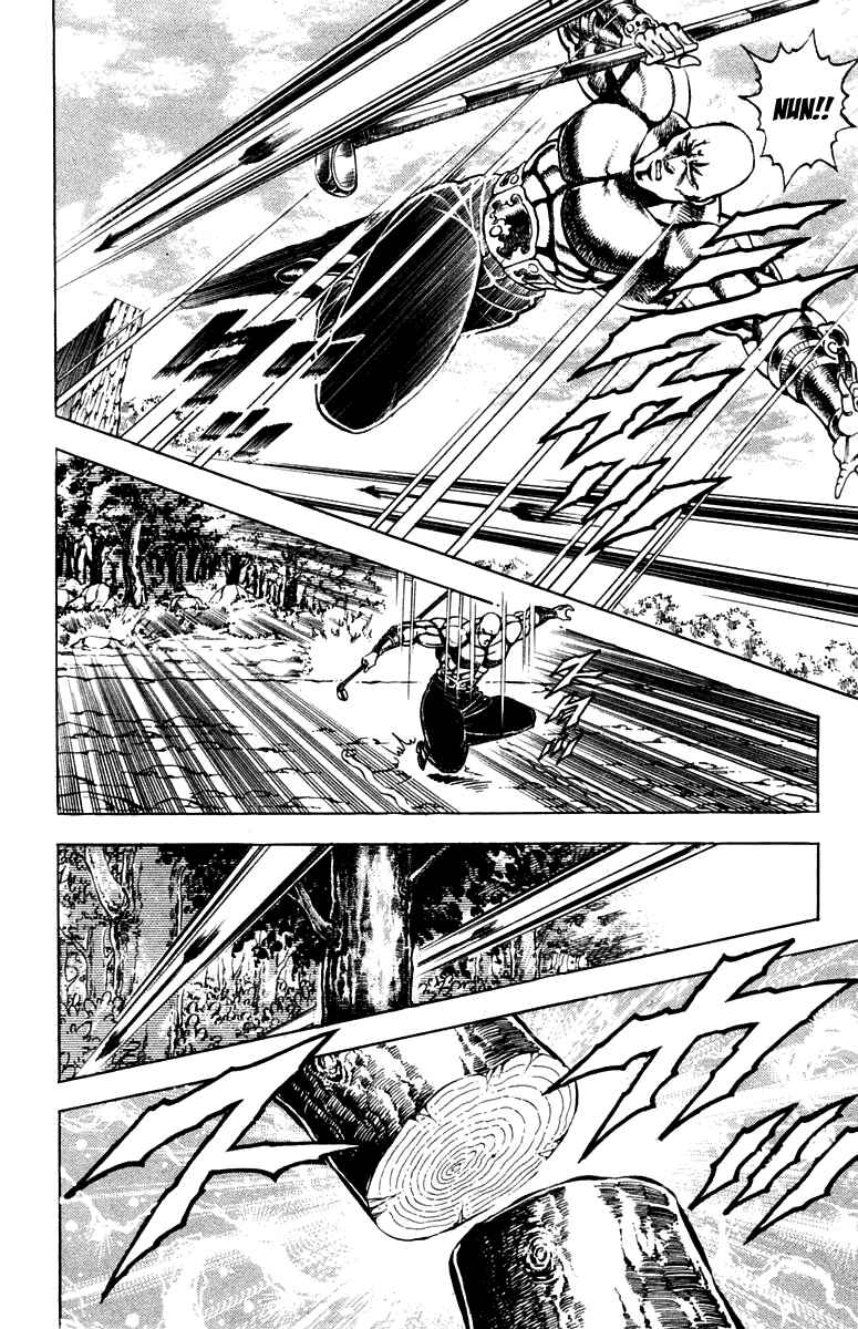 Page 14 Chapter 178 Sakigake!! Otokojuku