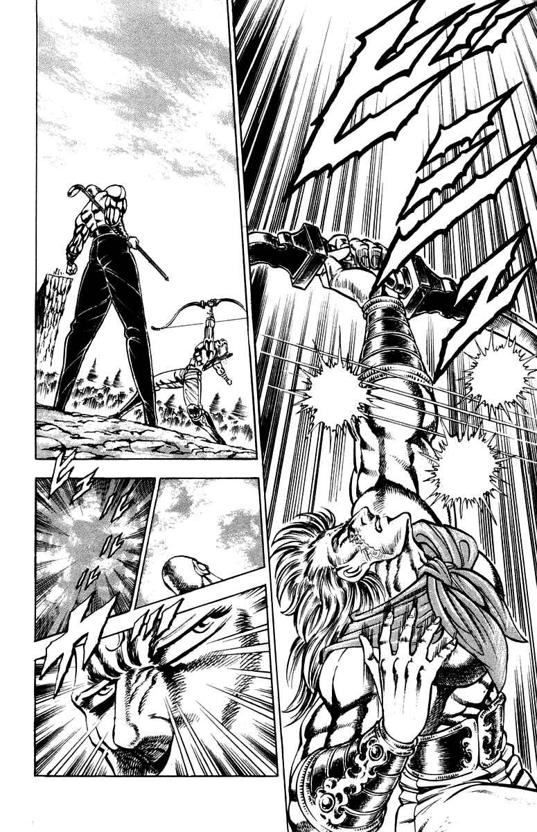 Page 16 Chapter 178 Sakigake!! Otokojuku