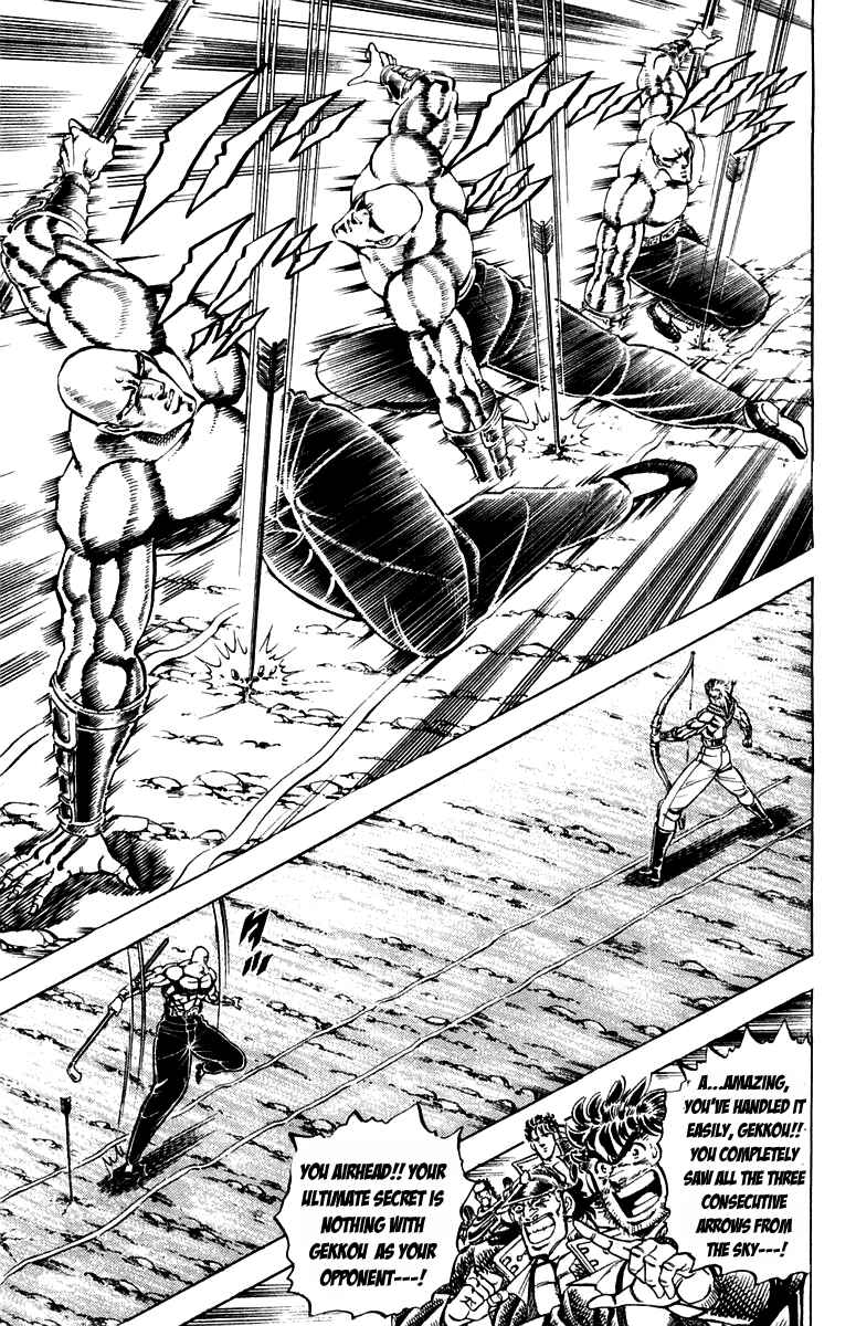 Page 17 Chapter 178 Sakigake!! Otokojuku