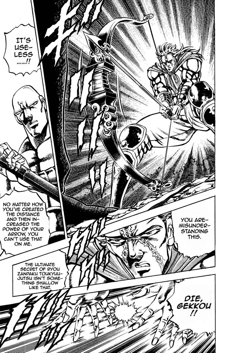 Page 19 Chapter 178 Sakigake!! Otokojuku