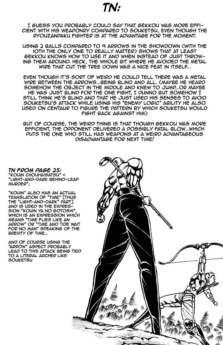 Page 21 Chapter 178 Sakigake!! Otokojuku