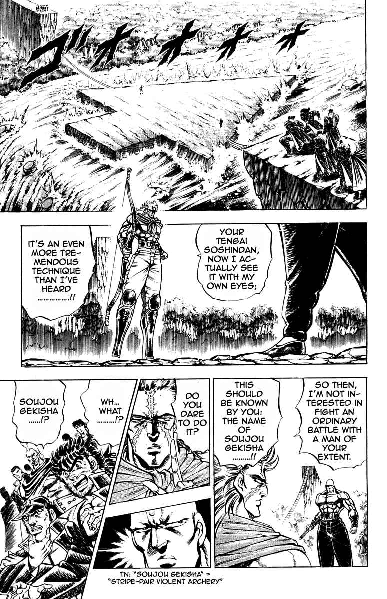 Page 6 Chapter 178 Sakigake!! Otokojuku