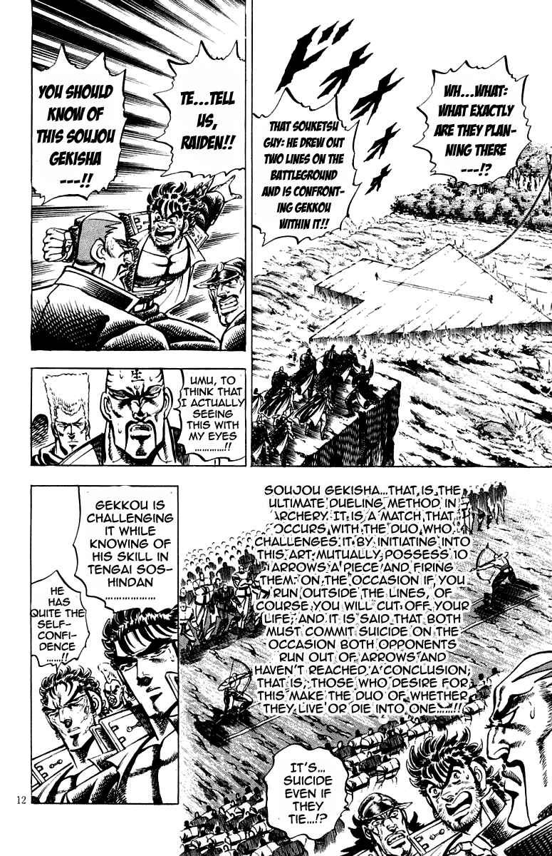 Page 8 Chapter 178 Sakigake!! Otokojuku
