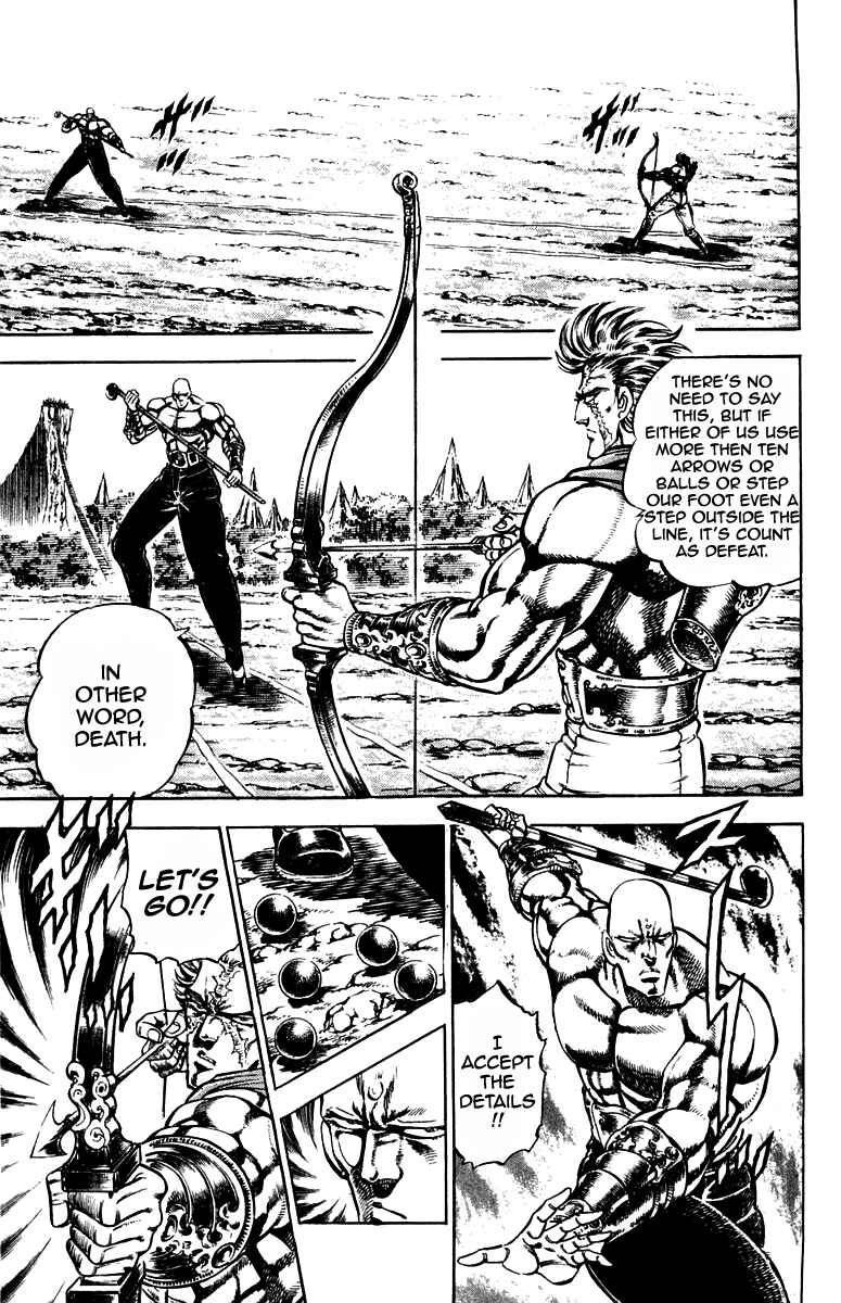 Page 9 Chapter 178 Sakigake!! Otokojuku