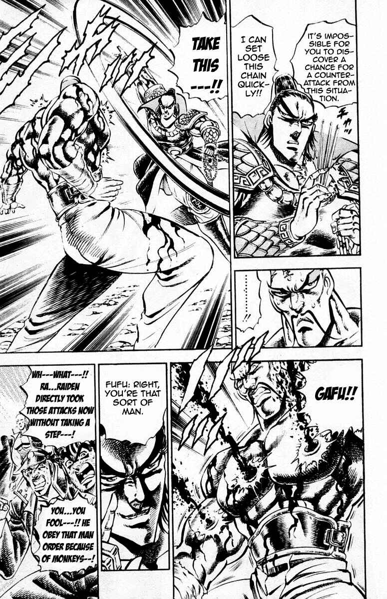 Page 13 Chapter 204 Sakigake!! Otokojuku