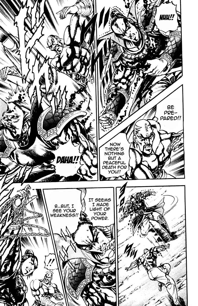 Page 9 Chapter 204 Sakigake!! Otokojuku