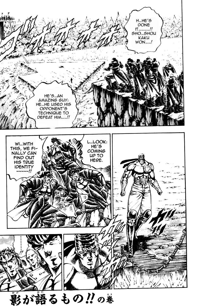 Page 1 Chapter 189 Sakigake!! Otokojuku