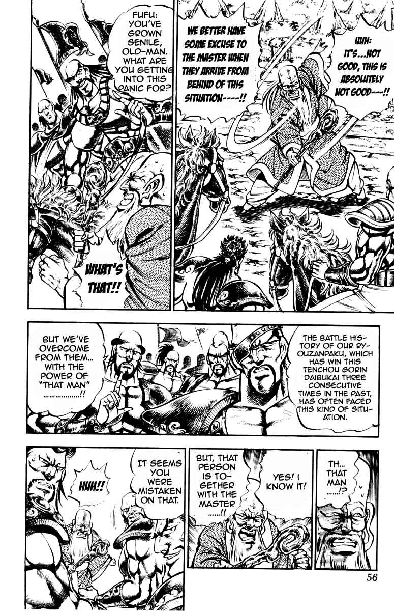 Page 10 Chapter 189 Sakigake!! Otokojuku