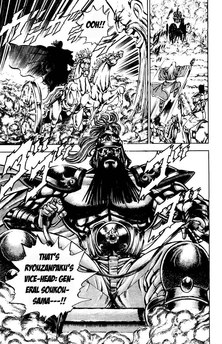 Page 11 Chapter 189 Sakigake!! Otokojuku