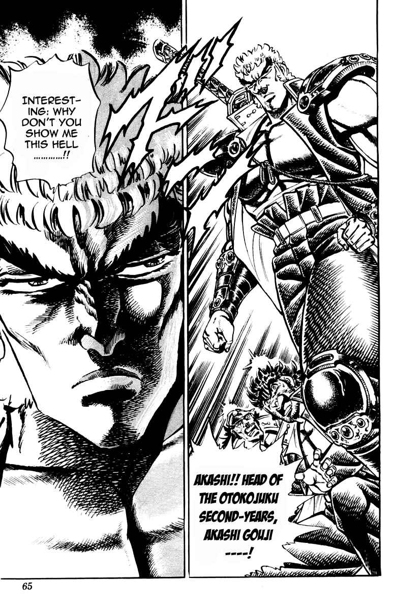 Page 18 Chapter 189 Sakigake!! Otokojuku