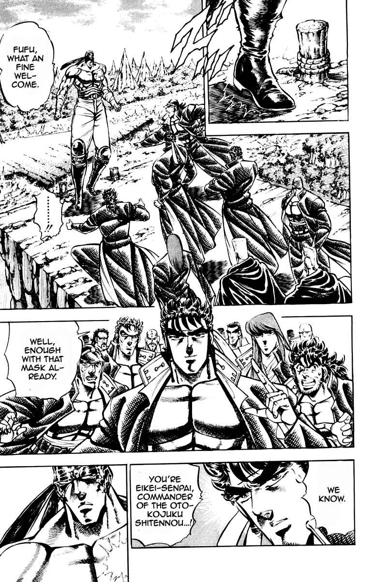 Page 3 Chapter 189 Sakigake!! Otokojuku