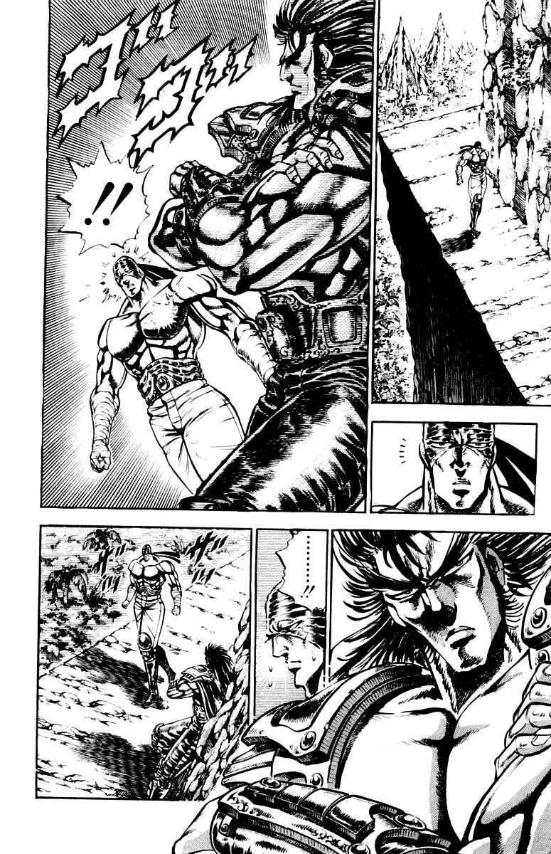 Page 6 Chapter 189 Sakigake!! Otokojuku
