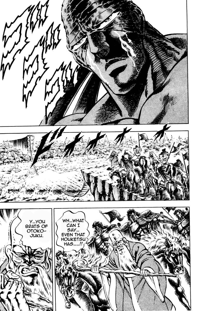 Page 9 Chapter 189 Sakigake!! Otokojuku
