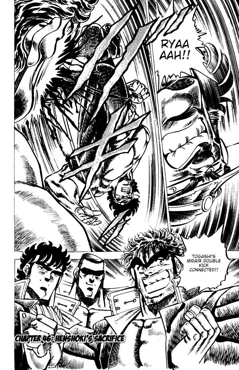 Page 1 Chapter 46 Sakigake!! Otokojuku
