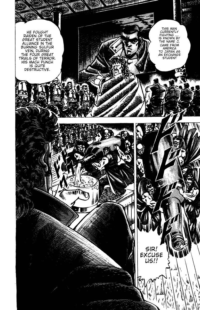 Page 11 Chapter 46 Sakigake!! Otokojuku