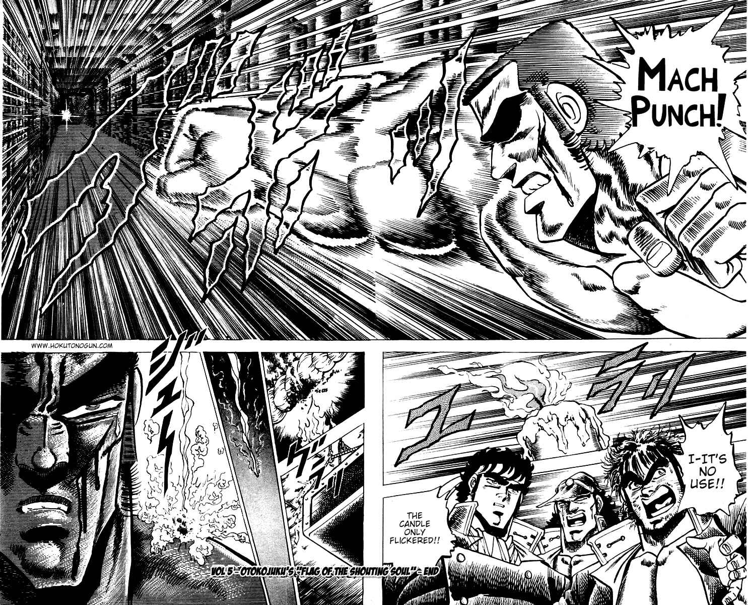 Page 17 Chapter 46 Sakigake!! Otokojuku
