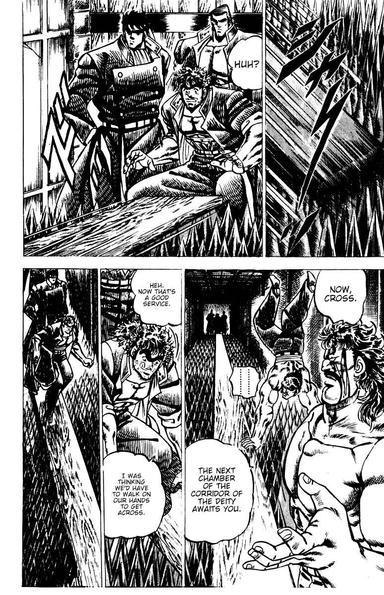 Page 3 Chapter 46 Sakigake!! Otokojuku