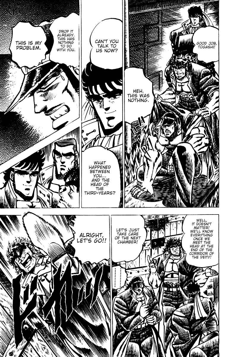 Page 4 Chapter 46 Sakigake!! Otokojuku