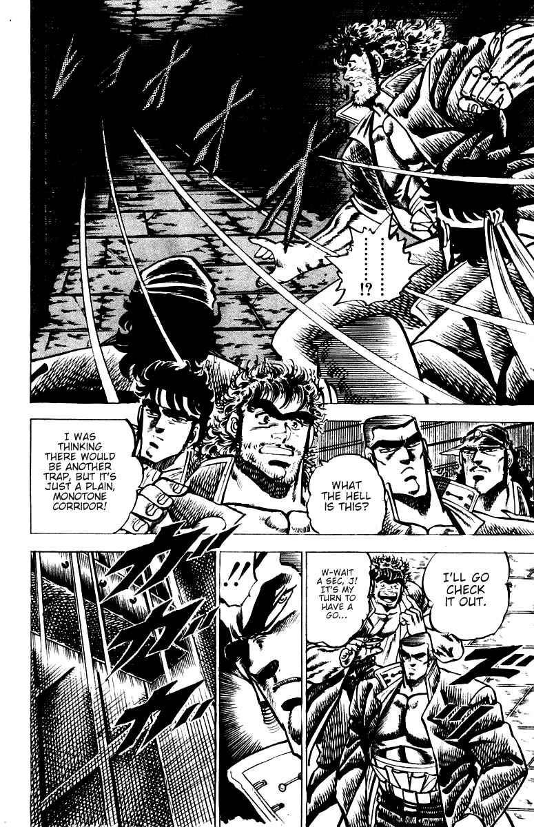 Page 5 Chapter 46 Sakigake!! Otokojuku