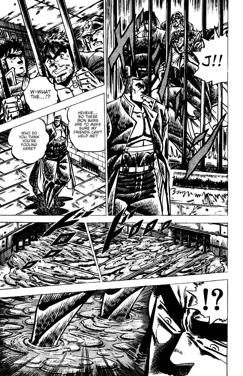 Page 6 Chapter 46 Sakigake!! Otokojuku
