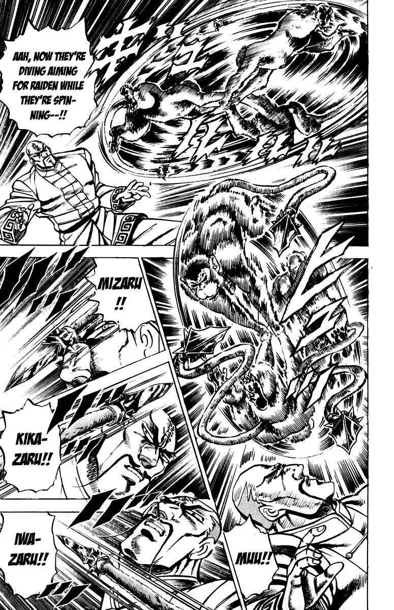 Page 13 Chapter 127 Sakigake!! Otokojuku